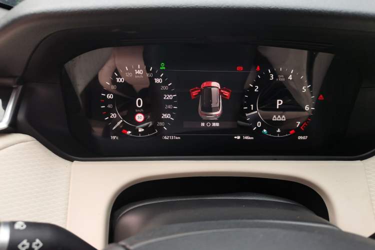 Used Land Rover Range Velar 2021 P250 Sparkling Black Limited Edition Instrument Cluster