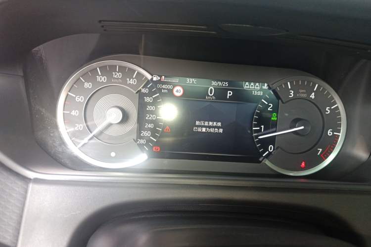 Used Land Rover Range Velar 2021 P250 model Instrument Cluster