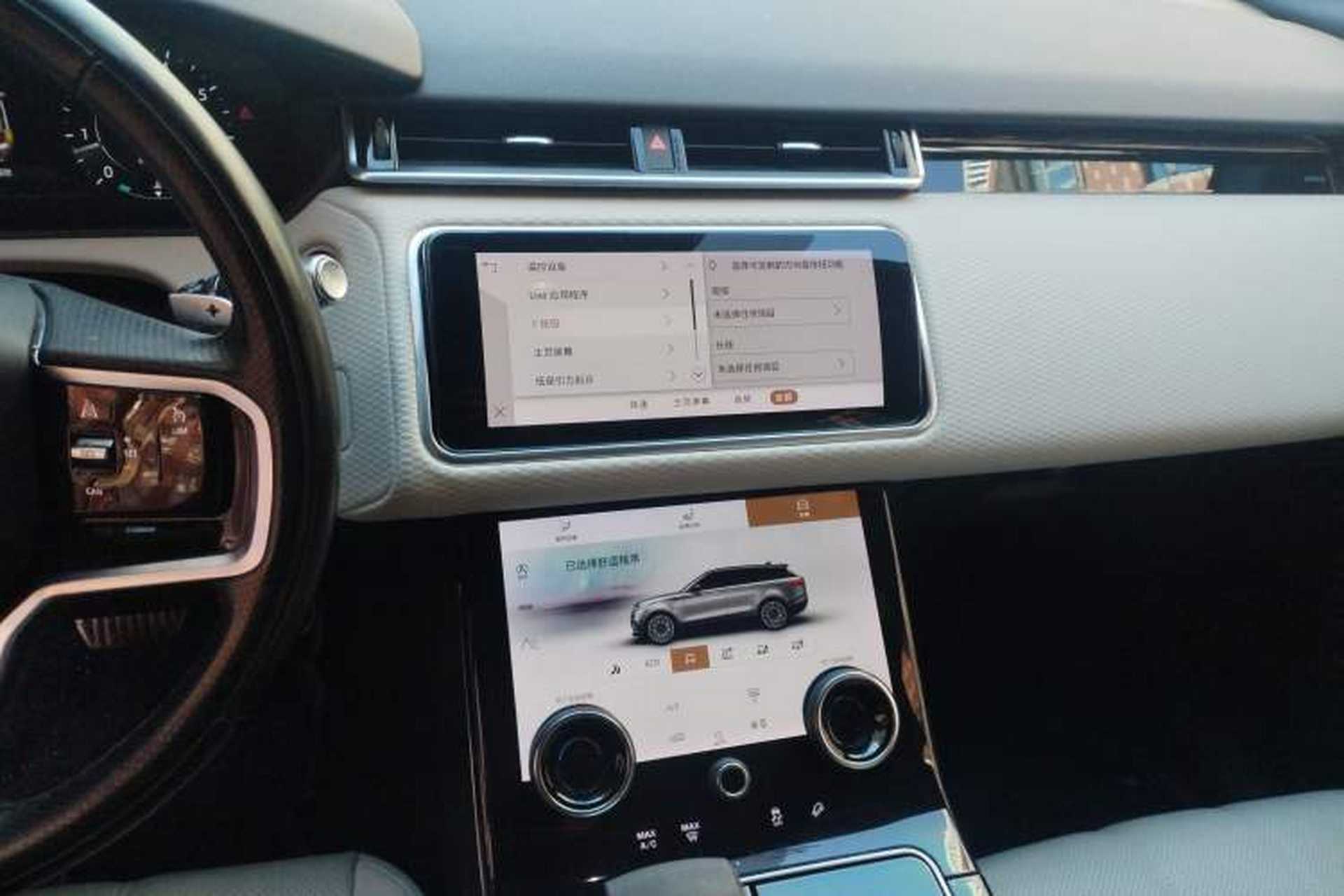 Used Land Rover Range Velar 2021 P250 Sparkling Black Limited Edition Audio And AC Panel