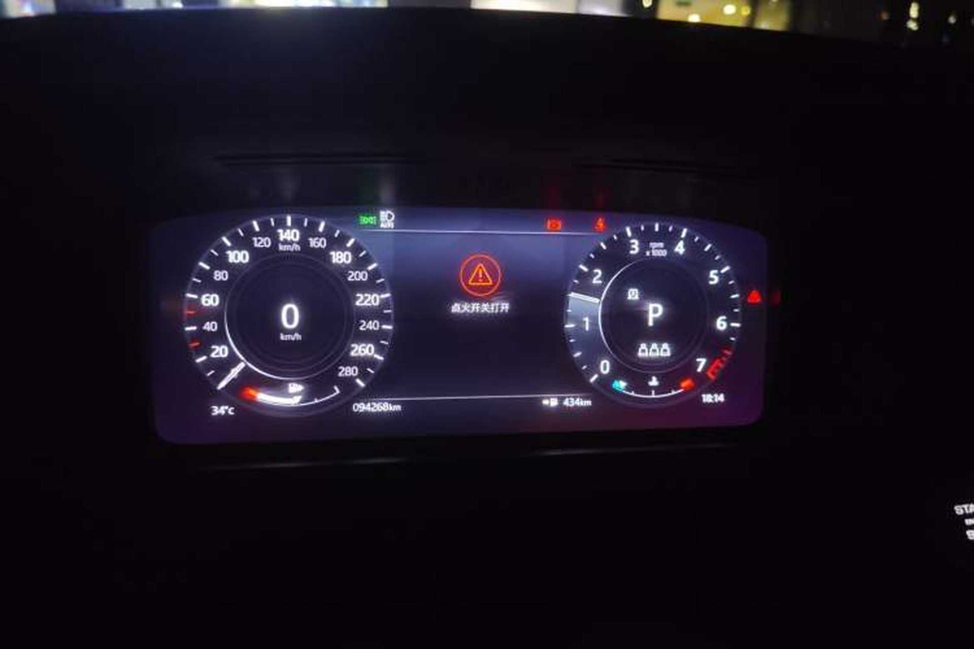 Used Land Rover Range Velar 2021 P340 R-DYNAMIC SE Instrument Cluster