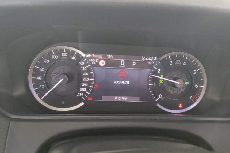 Used Land Rover Range Velar 2021 P250 model Instrument Cluster