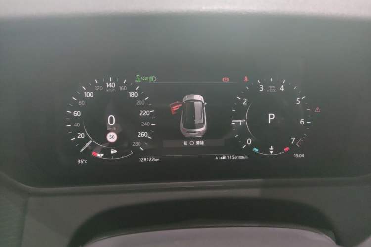 Used Land Rover Range Velar 2021 P250 Sparkling Black Limited Edition Instrument Cluster