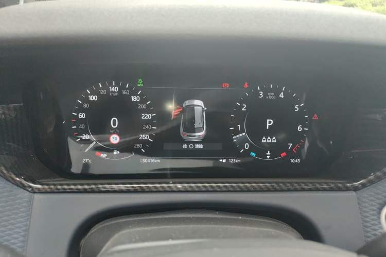 Used Land Rover Range Velar 2021 P340 R-DYNAMIC SE Instrument Cluster