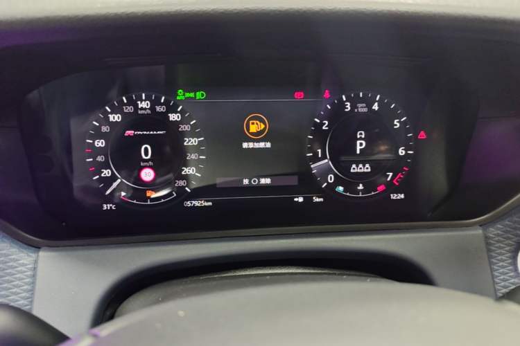 Used Land Rover Range Velar 2021 P340 R-DYNAMIC SE Instrument Cluster