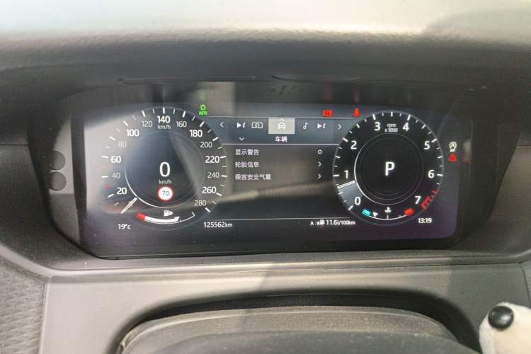 Used Land Rover Range Velar 2021 P250 Sparkling Black Limited Edition Instrument Cluster