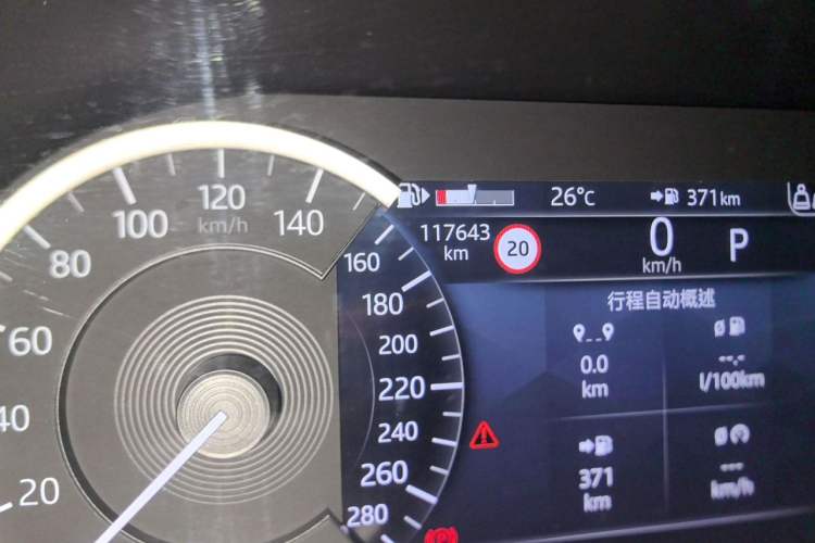 Used Land Rover Range Velar 2021 P250 model Odometer Close Up