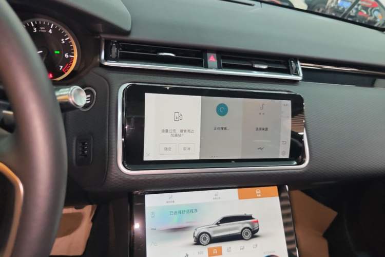 Used Land Rover Range Velar 2021 P250 model Audio And AC Panel