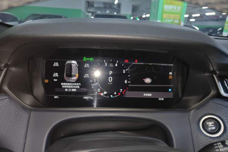 Used Land Rover Range Velar 2021 P250 Sparkling Black Limited Edition Instrument Cluster