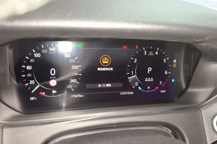 Used Land Rover Range Velar 2021 P250 Sparkling Black Limited Edition Instrument Cluster