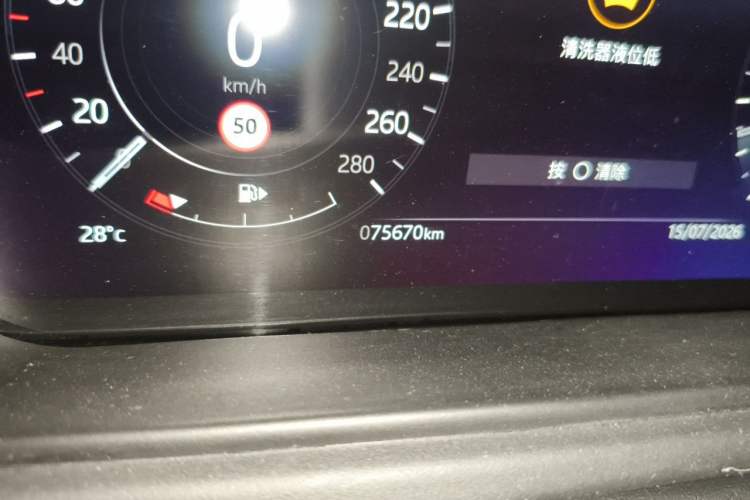 Used Land Rover Range Velar 2021 P250 Sparkling Black Limited Edition Odometer Close Up