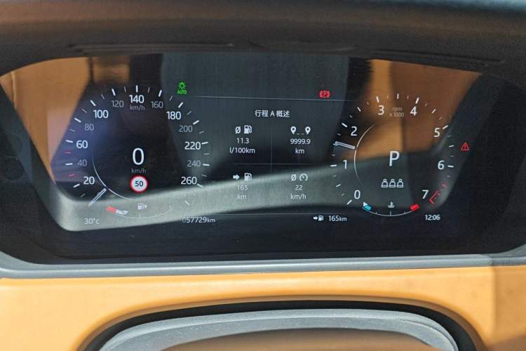 Used Land Rover Range Velar 2022 250 PS Sparkling Heritage Edition Instrument Cluster