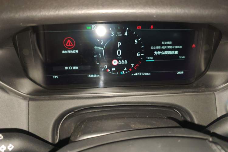 Used Land Rover Range Velar 2022 250 PS Sparkling Heritage Edition Instrument Cluster