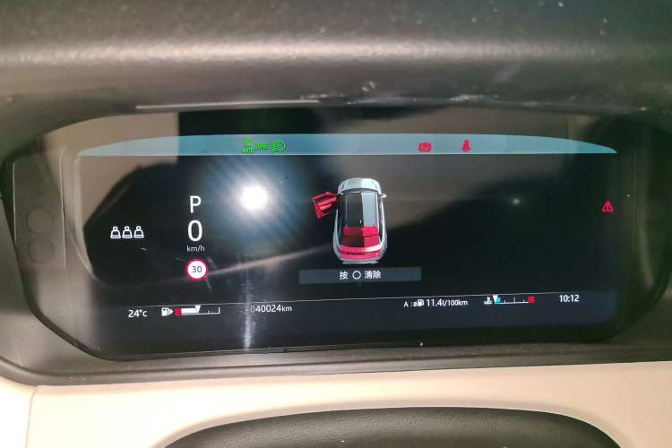 Used Land Rover Range Velar 2022 250 PS Sparkling Heritage Edition Instrument Cluster