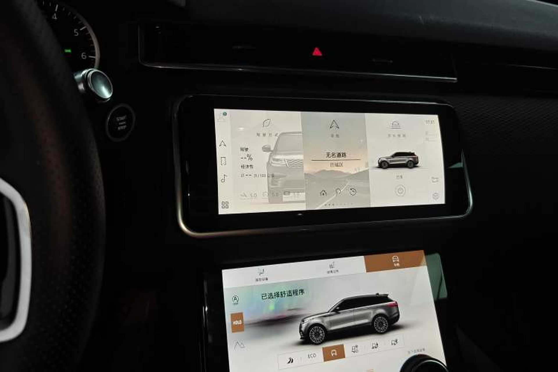 Used Land Rover Range Velar 2022 250 PS Audio And AC Panel