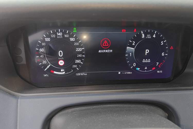 Used Land Rover Range Velar 2022 250 PS Sparkling Heritage Edition Instrument Cluster