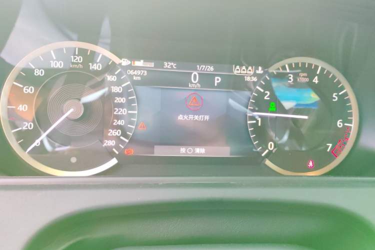 Used Land Rover Range Velar 2022 250 PS Instrument Cluster