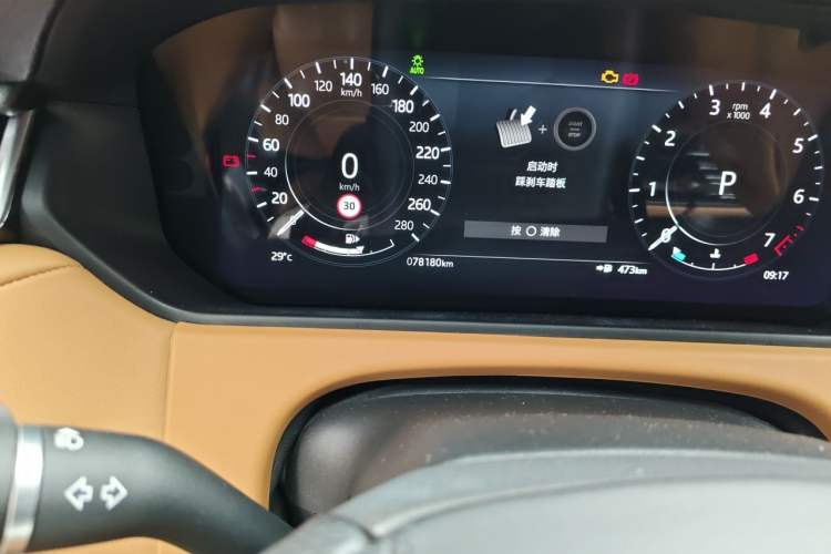 Used Land Rover Range Velar 2022 250 PS Sparkling Heritage Edition Odometer Close Up