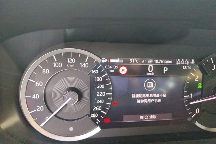 Used Land Rover Range Velar 2022 250 PS Odometer Close Up