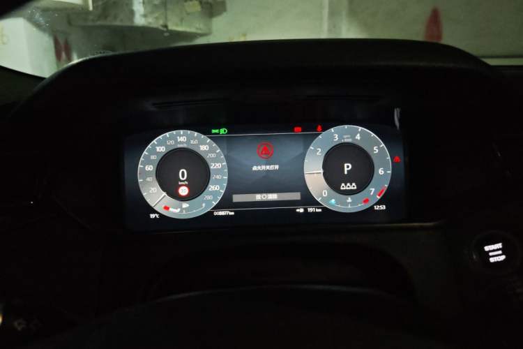 Used Land Rover Range Velar 2023 250 PS Instrument Cluster