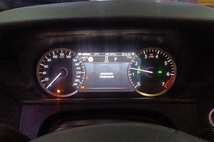 Used Land Rover Range Velar 2023 250 PS Instrument Cluster