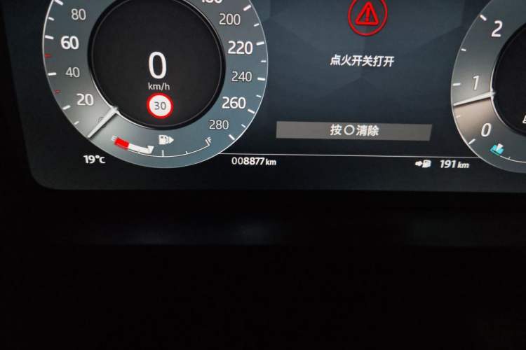 Used Land Rover Range Velar 2023 250 PS Odometer Close Up
