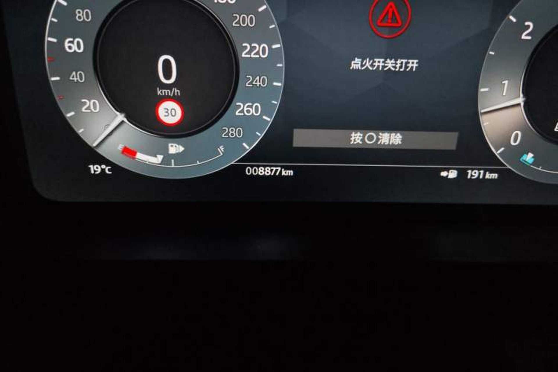 Used Land Rover Range Velar 2023 250 PS Odometer Close Up