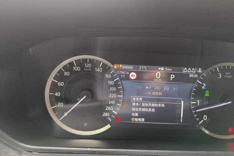 Used Land Rover Range Velar 2023 250 PS Odometer Close Up