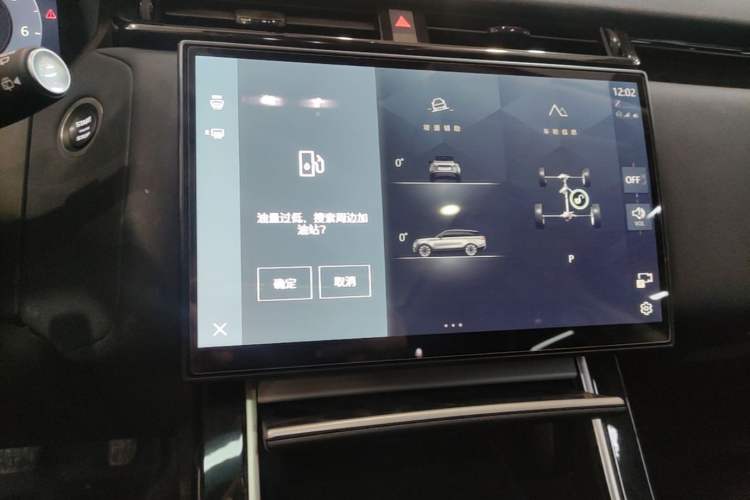 Used Land Rover Range Velar 2024 S Model Audio And AC Panel