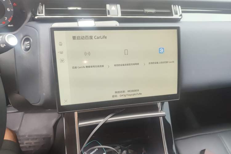 Used Land Rover Range Velar 2024 Dynamic SE Audio And AC Panel