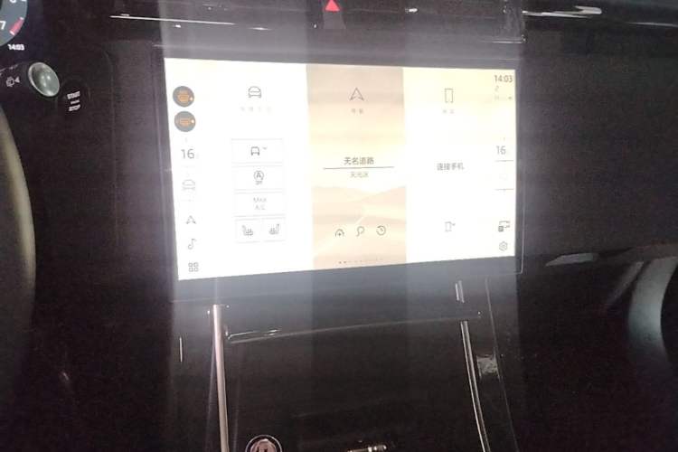 Used Land Rover Range Velar 2024 S Model Audio And AC Panel