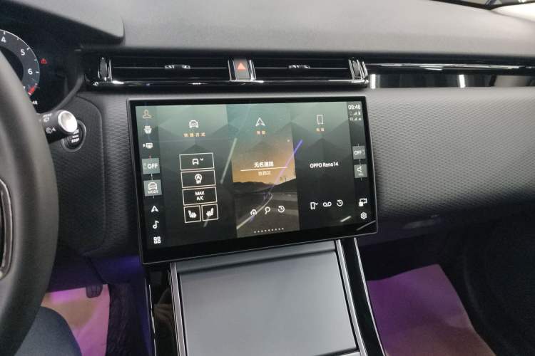 Used Land Rover Range Velar 2024 S Model Audio And AC Panel