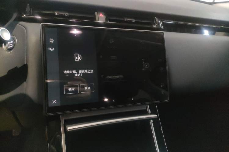 Used Land Rover Range Velar 2024 S Model Audio And AC Panel
