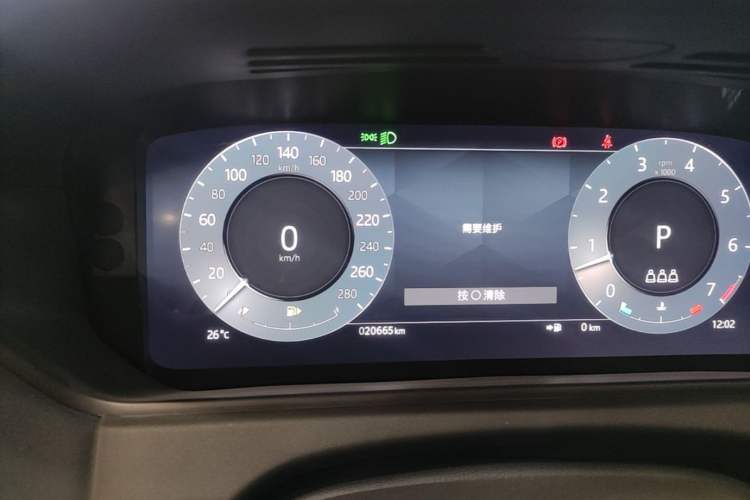 Used Land Rover Range Velar 2024 S Model Instrument Cluster