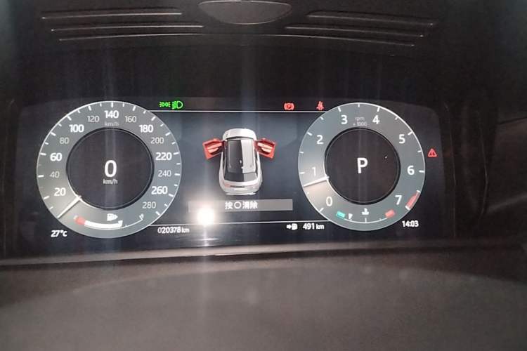 Used Land Rover Range Velar 2024 S Model Instrument Cluster