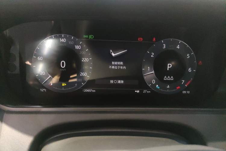 Used Land Rover Range Velar 2024 S Model Instrument Cluster