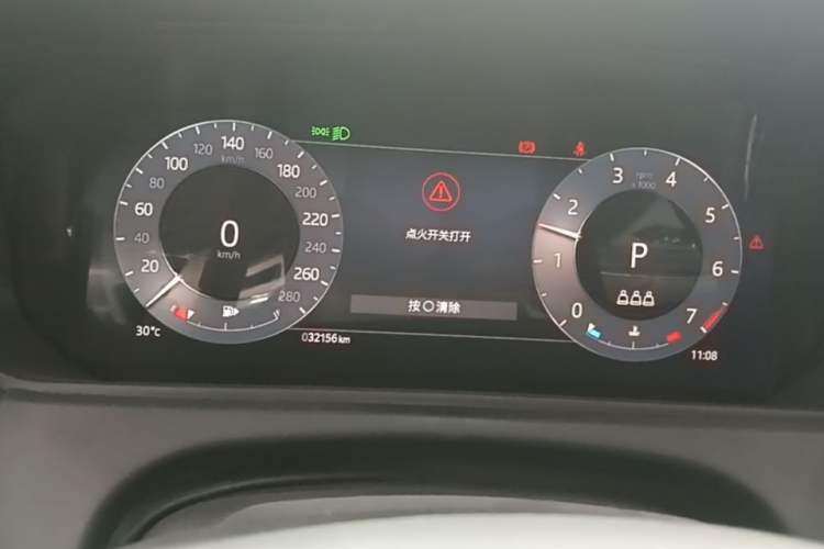 Used Land Rover Range Velar 2024 S Model Instrument Cluster