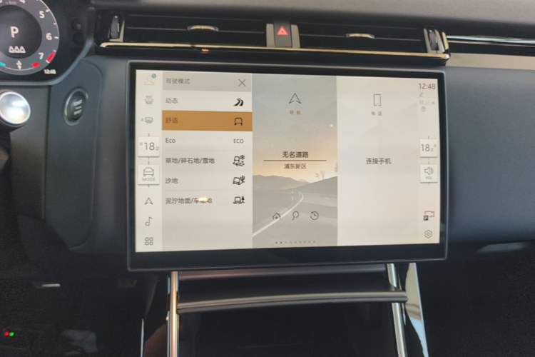 Used Land Rover Range Velar 2024 Dynamic SE Audio And AC Panel