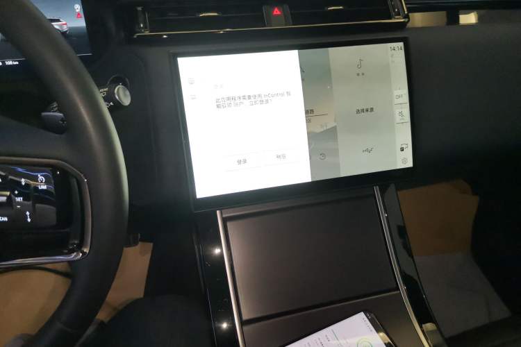 Used Land Rover Range Velar 2024 Dynamic SE Audio And AC Panel