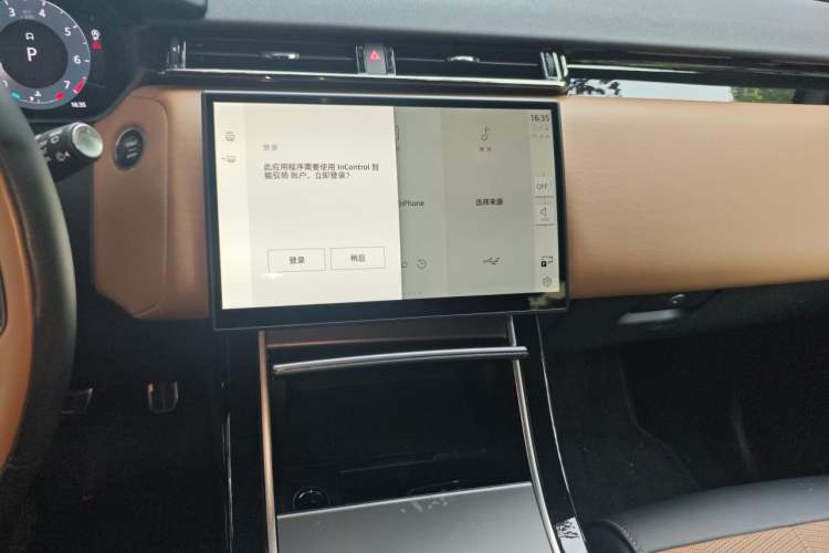 Used Land Rover Range Velar 2024 Dynamic HSE Audio And AC Panel