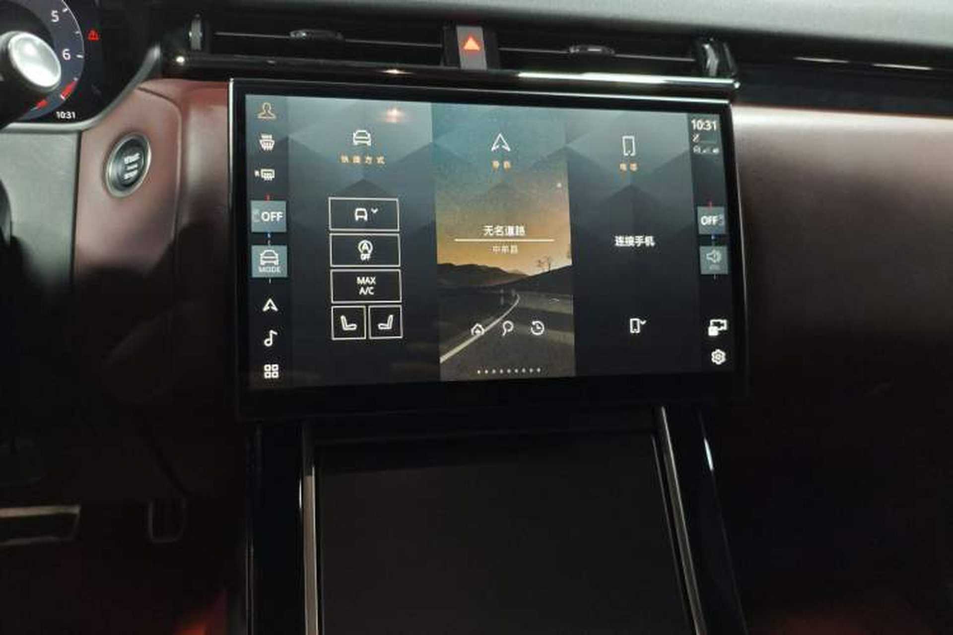 Used Land Rover Range Velar 2024 Dynamic HSE Audio And AC Panel