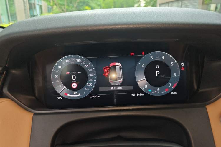 Used Land Rover Range Velar 2024 Dynamic HSE Instrument Cluster