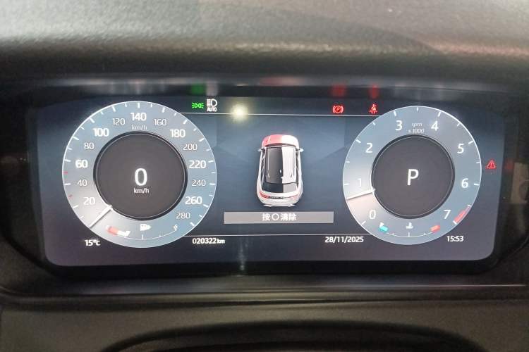Used Land Rover Range Velar 2024 Dynamic SE Instrument Cluster