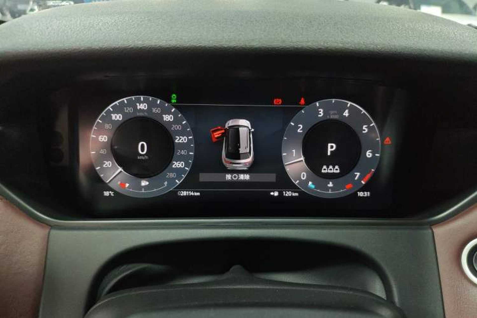 Used Land Rover Range Velar 2024 Dynamic HSE Instrument Cluster