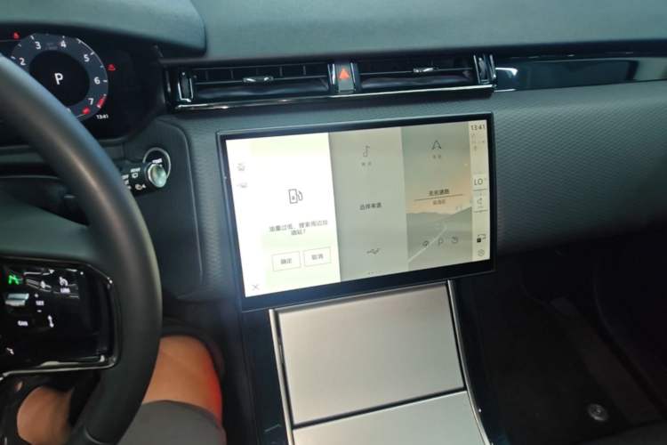 Used Land Rover Range Velar 2024 S Model Audio And AC Panel