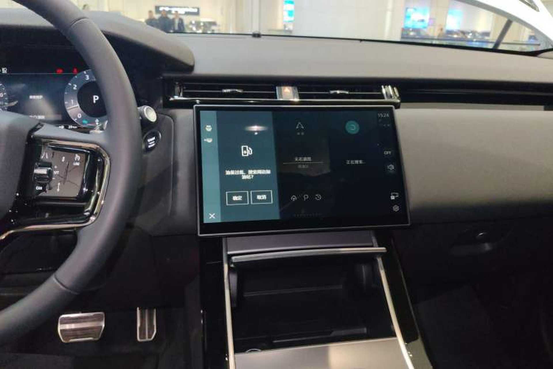 Used Land Rover Range Velar 2024 Dynamic SE Audio And AC Panel