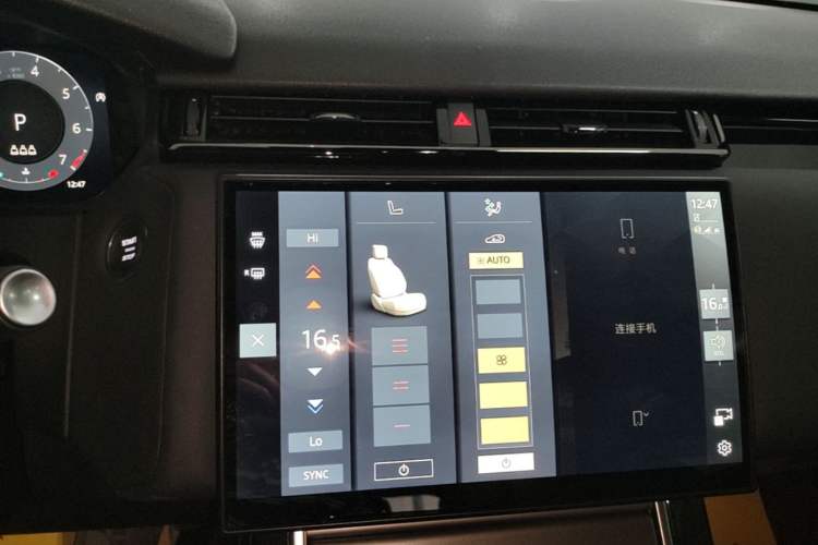 Used Land Rover Range Velar 2024 Dynamic SE Audio And AC Panel