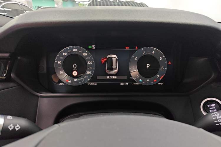 Used Land Rover Range Velar 2024 Dynamic SE Instrument Cluster
