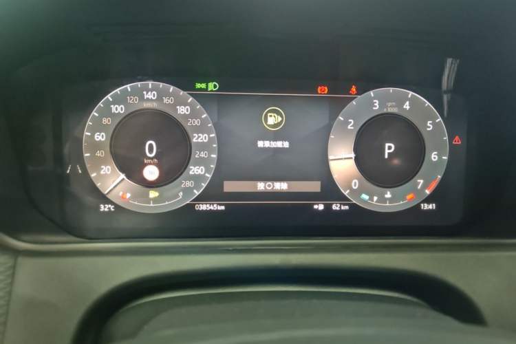 Used Land Rover Range Velar 2024 S Model Instrument Cluster