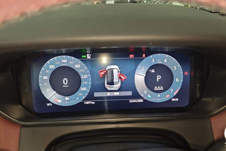 Used Land Rover Range Velar 2024 Flagship Edition Instrument Cluster