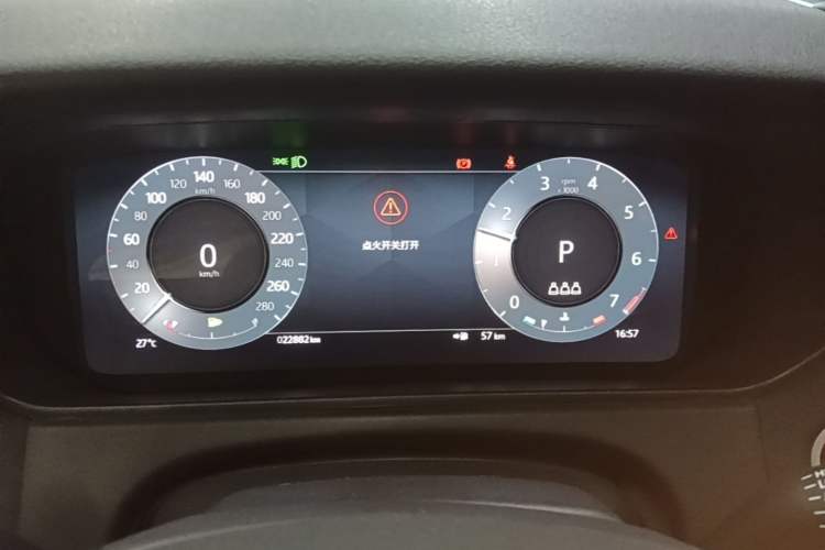 Used Land Rover Range Velar 2024 S Model Instrument Cluster
